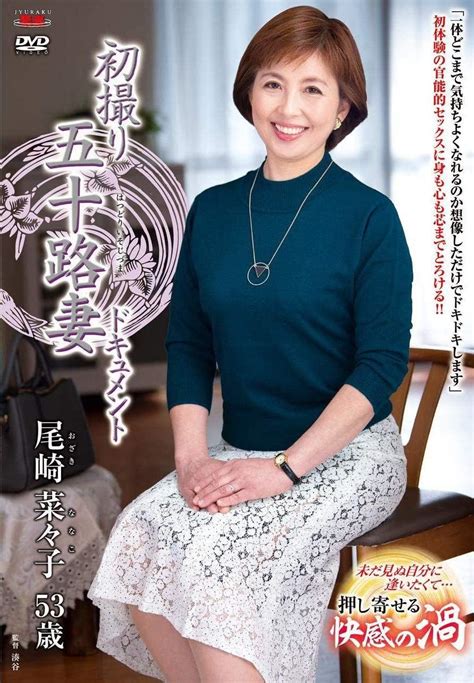 jukujosukidesu|'japanese jukujosukidesu' Search .